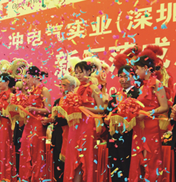 落成·投產(chǎn)